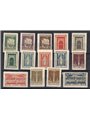 Fiume 1923 San Vito serie n° 190/201 +  Ex 7/8 Cert. Biondi Cat. € 825 (**)