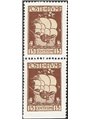 Fiume 1923 San Vito 15 c. bruno coppia verticale non dent. in basso n° 192 Cert. Biondi. Non catalogato (**)