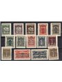 Fiume 1924 San Vito overprint serial no. 202/13 + Ex 9/10 Cat. € 275 (**)