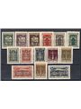 Fiume 1924 San Vito overprint serial no. 202/13 + Ex 9/10 Cat. € 110 (*)
