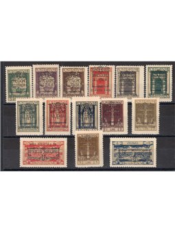Fiume 1924 S. Vito serial no. 214/25 + Ex 11/12 Cat. €275 (**)