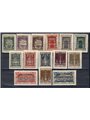 Fiume 1924 San Vito soprast. serie n° 214/25 + Ex 11/12 Cat. € 110 (*)