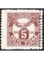 Rijeka 1918/19 Tax Stamp Eagle 5 c. brown with double perforation to the right unlisted (No. 14) (*)