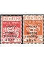 Arbe 1920 Overprinted inverted and in small type no. 6aa/7aa in good condition. CiBaFil certificate. Cat. €1,400 (*)
