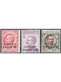 Corfu Italian Military Occupation 1923 Overprint series no. 9/11 CiBaFil certified Cat. €600 (**)