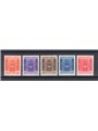 Albania 1940 Segnatasse stemma albanese serie n° 1/5 Cert. Biondi Cat. € 1.500 (**)