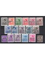 Lubiana 1941  Francobolli di Jugoslavia soprast. "Co. Ci." serie n° 1/17 Cert. Biondi Cat. € 1.325 (U)