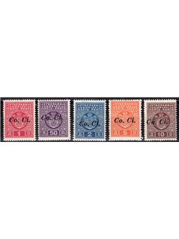 Ljubljana 1941 Tax stamp with overprint “Co. Ci.” series no. 1/5 Cat. €150 (**)