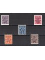 Lubiana 1941 Segnatasse. soprast. serie n° 6/10 Cert. Biondi Cat. € 350 (**)