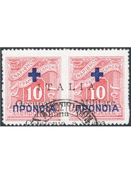 Cefalonia e Itaca Argostoli 1941 Francobolli di Grecia Previdenza soprast. n° 28. Firm. AD Cert. CiBaFil Cat. € 1.100 (U)