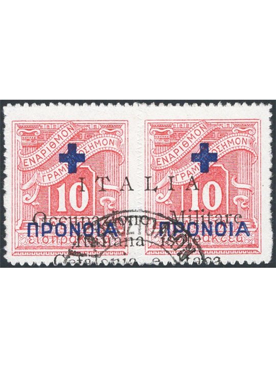 Cefalonia e Itaca Argostoli 1941 Francobolli di Grecia Previdenza soprast. n° 28. Firm. AD Cert. CiBaFil Cat. € 1.100 (U)