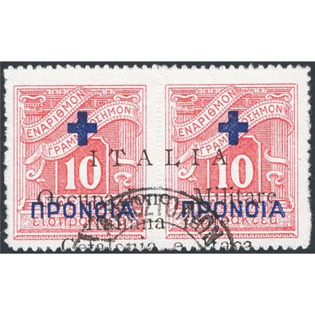 Kefalonia and Ithaca Argostoli 1941 Greek Social Security stamps overprint no. 28. Signed AD CiBaFil Certificate Cat. €1,100 (U)