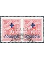 Cefalonia e Itaca Argostoli 1941 Francobolli di Grecia Previdenza soprast. n° 28. Firm. AD Cert. CiBaFil Cat. € 1.100 (U)