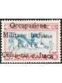 Cefalonia e Itaca Emissione di Itaca 1941 Mitologica 5 l. bruno rosso e azzurro con soprast. a mano “Occupazione Militare Italia