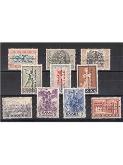 Military Leucade Island 1941 Greek stamps with overprint “Italy Military Occupation of Leucade Island” in black unissued CEI ser