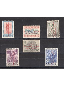 Occup. Militare Isola Leucade 1941 Francobolli di Grecia serie Mitologica con soprast. non autorizzata "Italia Occupazione Milit