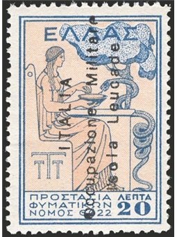 Occup. Militare Isola Leucade 1941 Francobolli di Grecia Beneficenza del 1935 20 £ con soprast. non autorizzata "Italia Occupazi