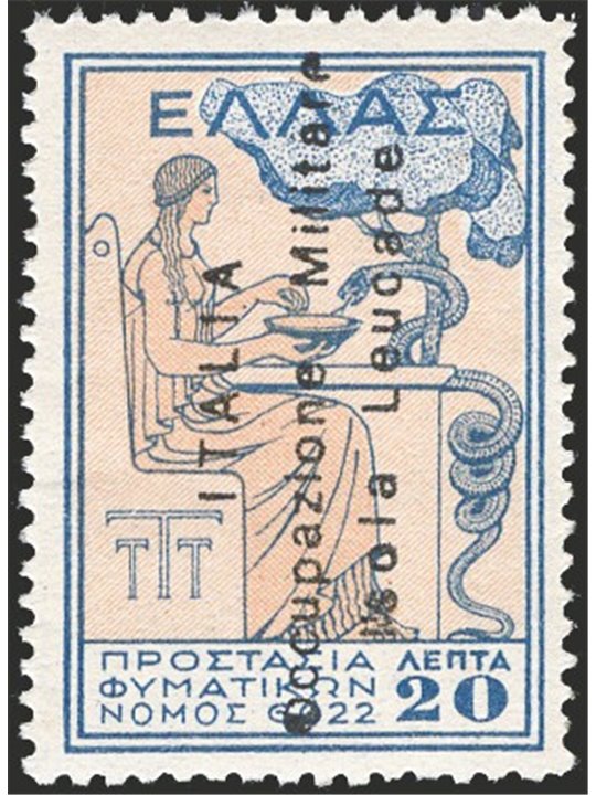 Military Occupation of Lefkada Island 1941 Greek Charity stamps from 1935 20 £ with unauthorised overprint “Italy Military Occup