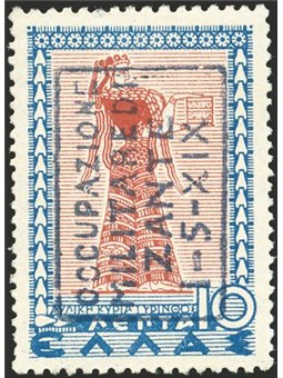 Zante 1941 10 l. soprast. con varietà "Typi" anzichè "Tipy" n° 6A. Firm. Chia Cert. Biondi Cat. € 4.000 (*)