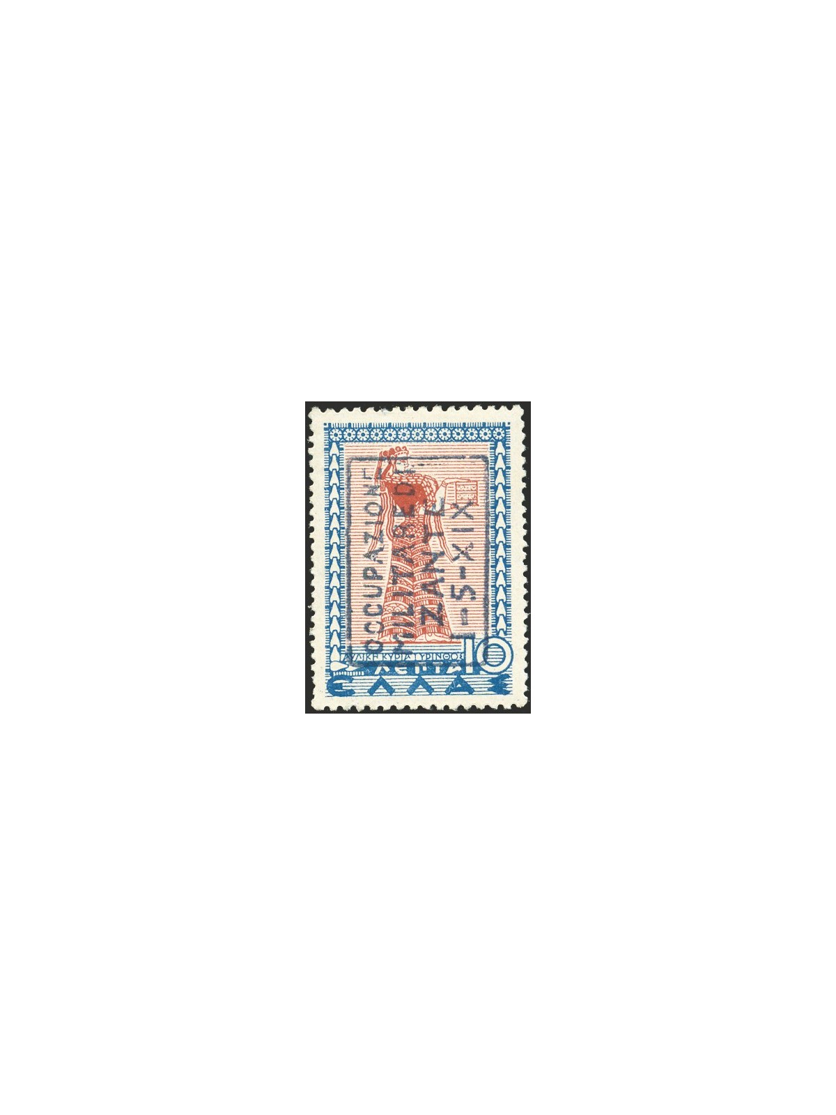 Zante 1941 10 l. soprast. con varietà "Typi" anzichè "Tipy" n° 6A. Firm. Chia Cert. Biondi Cat. € 4.000 (*)