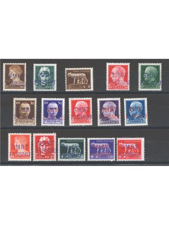Free Montenegro Partisans of Lagosta 1943 Stamps from the Imperial series with overprint “SMRT FASISMU” series no. 1/15. Signed 