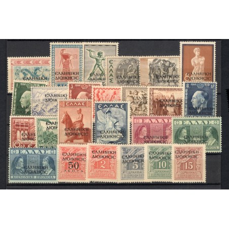 Albania 1943 Overprint ‘Greek Administration’ in Greek characters series no. 1/17 18/20 + St. 1/5 Biondi Certified Cat. € 612 (*