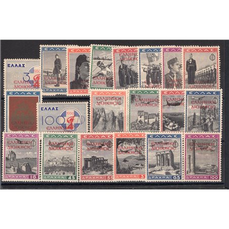 Albania 1941 Gioventù di Grecia con soprast. dell'occupazione n° 21/30 + P.A. 1/10 Cert. CiBaFil Cat. € 1.750