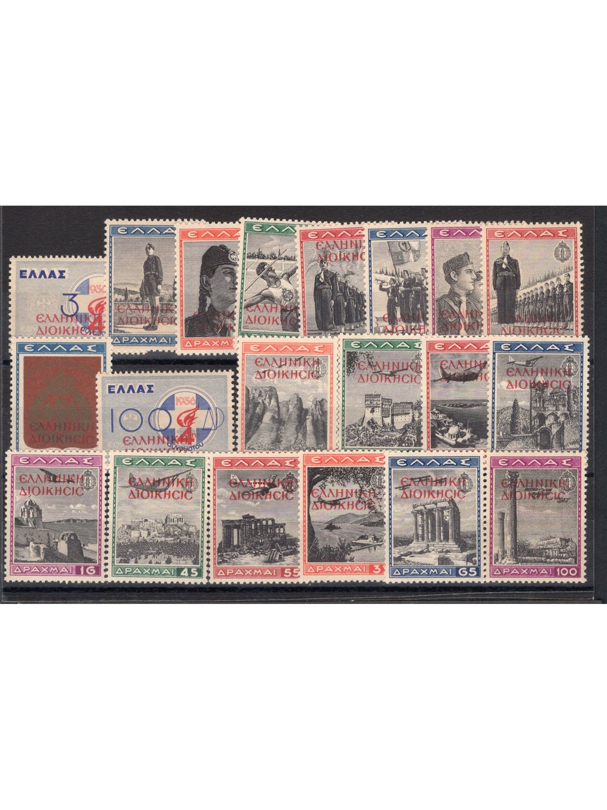 Albania 1941 Gioventù di Grecia con soprast. dell'occupazione n° 21/30 + P.A. 1/10 Cert. CiBaFil Cat. € 1.750