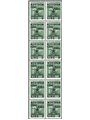 Rijeka 1945 Destroyed Monuments 2 £ on 25 c. green with inverted occupation overprint in a block of 12 no. 14aa CiBaFil Cert. Ca