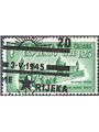 Rijeka 1945 Destroyed Monuments Express 1.25 £ with the occupation overprint slanted and heavily shifted to the left as well as 