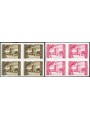 Istria e Litorale Sloveno 1946 S. Giusto serie n° 60A/B in quartina Cat. € 960+ (**)