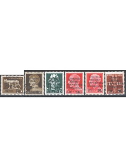 Montenegro 1944 MNH Imperiale e Pegaso  sovrastampata non emessa Michel 1/6 