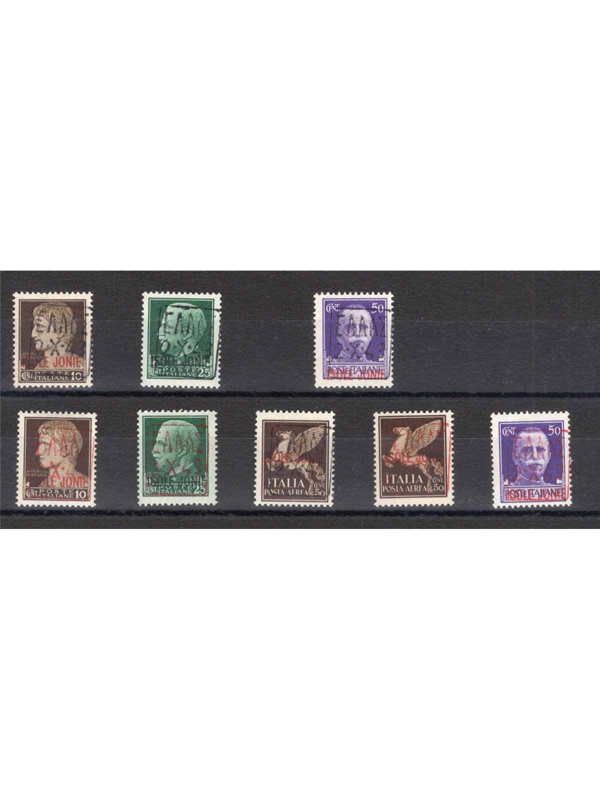 Zara Greek Civil Administration 1943 Complete issue CEI no. 1/6 + P.A. 1/2. Signed by Chia certified by Biondi Cat. €1,138 (*)