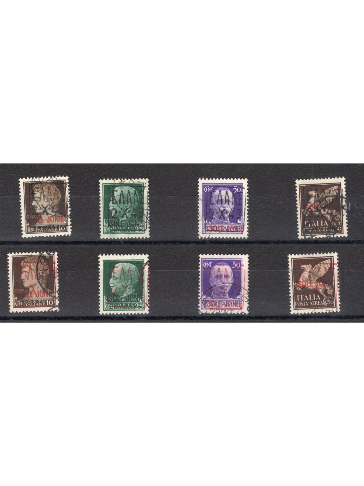 Zara Amministrazione Civile Greca 1943 Emissione completa CEI n° 1/6 + P.A. 1/2. Firm. Chia Cert. Biondi Cat. € 3.430 (U)