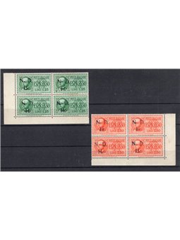 Croatia Šibenik 1943 Express post with N.D.H. overprint 1st type produced by the Kacic printing works CEI series no. 1/2 in a bl
