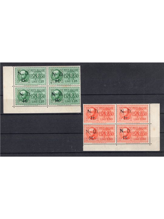 Croatia Šibenik 1943 Express post with N.D.H. overprint 1st type produced by the Kacic printing works CEI series no. 1/2 in a bl