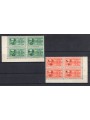 Croatia Šibenik 1943 Express post with N.D.H. overprint 1st type produced by the Kacic printing works CEI series no. 1/2 in a bl