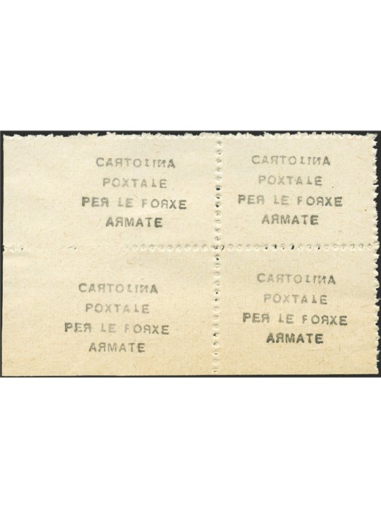 Russia Dnipropetrovsk 1941 Military postage for postcards