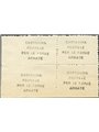 Russia Dnipropetrovsk 1941 Military postage for postcards