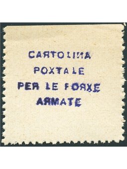 Russia Dniepropetrowsk 1941 Franchigia militare per cartoline con stampa in nero violaceo in caratteri cirillici su carta di gio