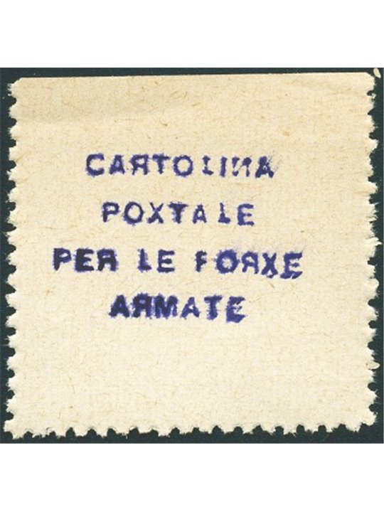 Russia Dnipropetrovsk 1941 Military postage for postcards with printing in purplish black in Cyrillic script on newsprint undent