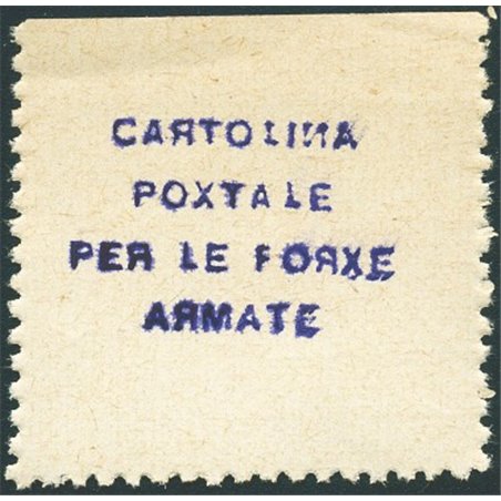 Russia Dniepropetrowsk 1941 Franchigia militare per cartoline con stampa in nero violaceo in caratteri cirillici su carta di gio