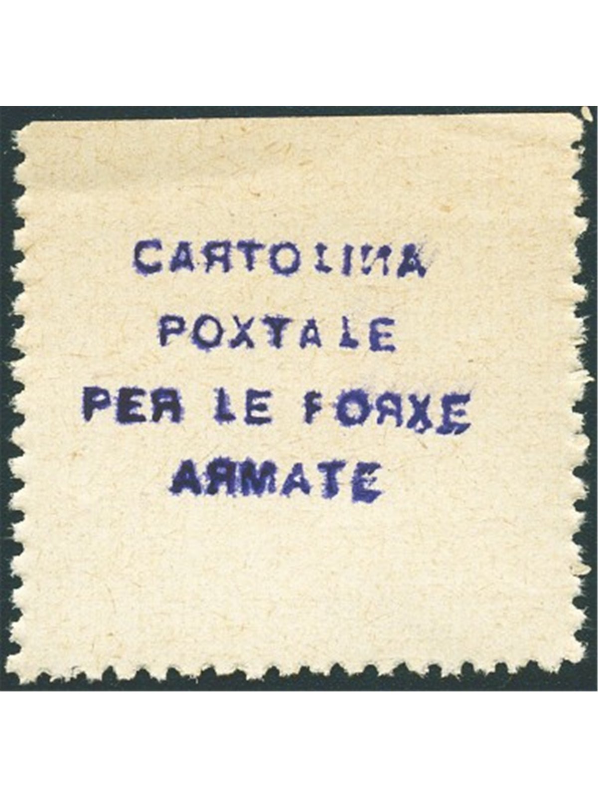 Russia Dnipropetrovsk 1941 Military postage for postcards with printing in purplish black in Cyrillic script on newsprint undent
