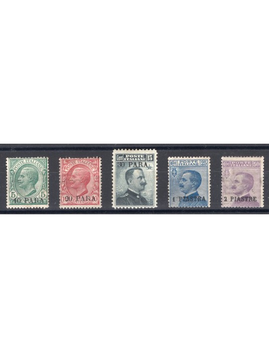 Levante Costantinopoli 1908 Soprast. II emissione locale fino al 2 piastre serie n° 8/12 Cert. CiBaFil Cat. € 1.020 (*)