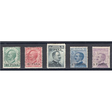 Levante Costantinopoli 1908 Soprast. II emissione locale fino al 2 piastre serie n° 8/12 Cert. CiBaFil Cat. € 1.020 (*)