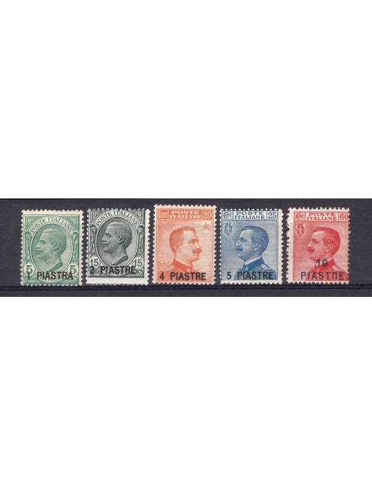 Levant Constantinople 1921 V Local issue series no. 28/32 certified by Biondi catalogue price €2,500 (** )