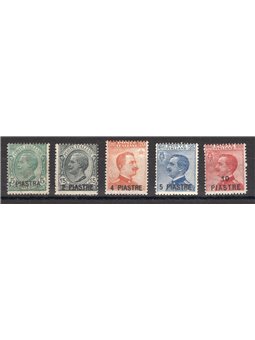 Levante Costantinopoli 1921 V Emissione locale serie n° 28/32 Cert. Biondi Cat. € 1.000 (*)