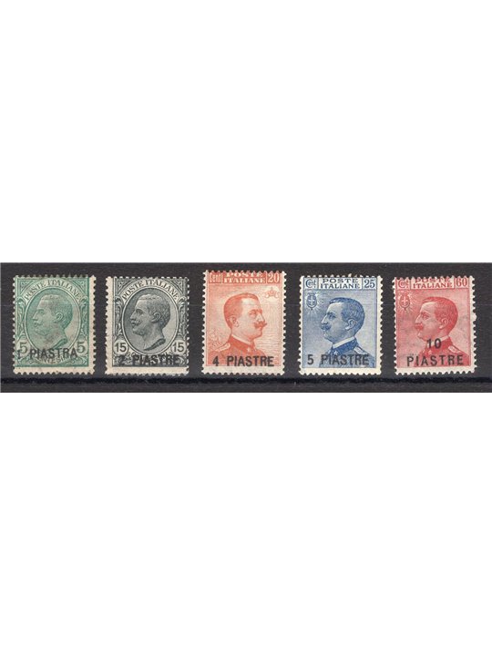 Levante Costantinopoli 1921 V Emissione locale serie n° 28/32 Cert. Biondi Cat. € 1.000 (*)