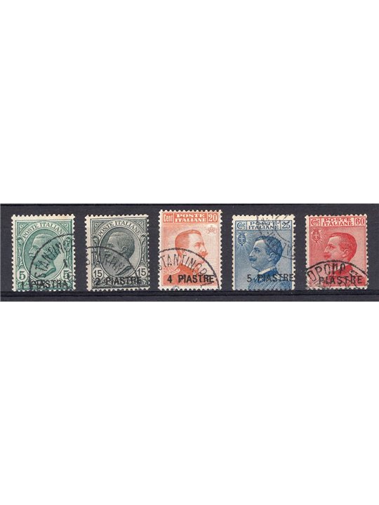 Levant Constantinople 1921 V Local issue series no. 28/32 Biondi certificate Cat. €1,250 (U)