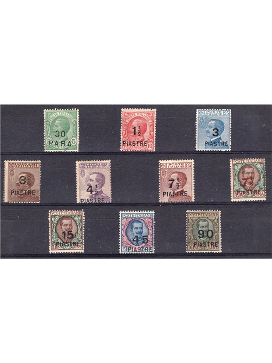 Levante Costantinopoli 1922 VIII Emissione locale serie n° 58/67 Cert. Biondi Cat. € 1.375 (**)